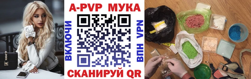 Где можно купить наркотики Хабаровск Бошки Шишки МЕТАДОН Мефедрон КОКАИН