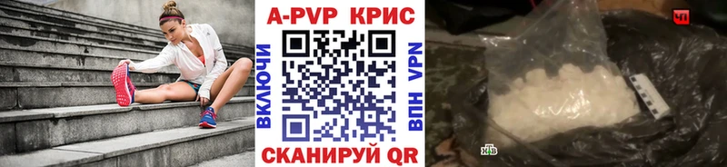 хочу наркоту  Хабаровск  А ПВП крисы CK 