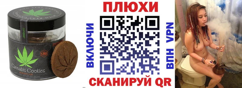 кракен рабочий сайт  Хабаровск  Cannafood конопля 