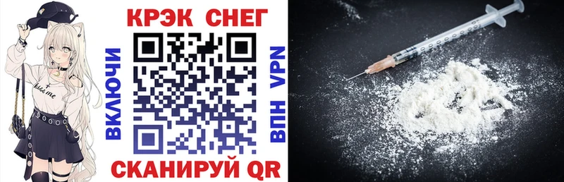 Кокаин Fish Scale  darknet наркотические препараты  Хабаровск  где найти  