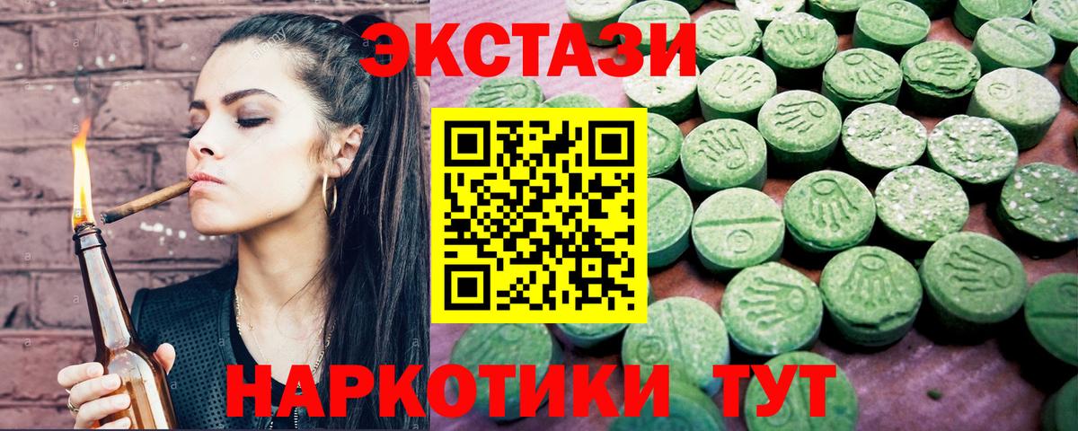 где купить наркотик  Вход с VPN  Хабаровск  Ecstasy  ЭКСТАЗИ Cube  Ecstasy ешки 
