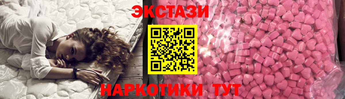 Ecstasy 99% Хабаровск