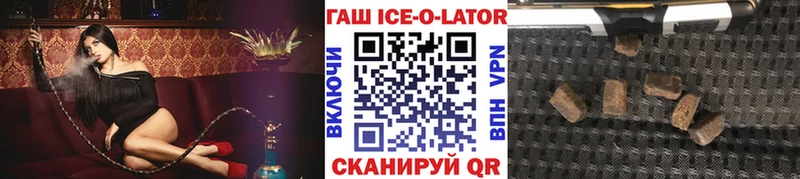 закладка  Хабаровск  ГАШИШ убойный 