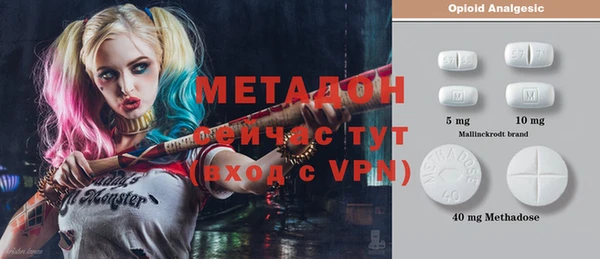кокаин перу Михайловка