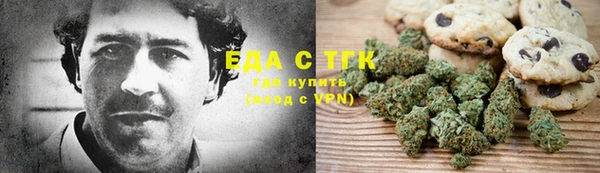 кокаин перу Михайловка