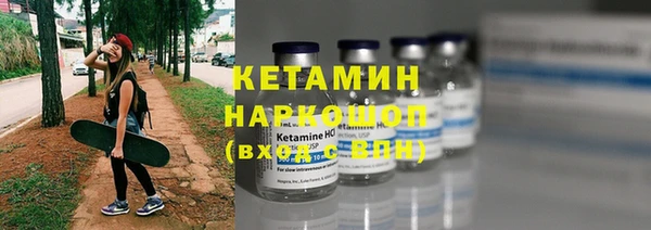 кокаин перу Михайловка