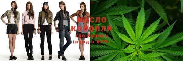мяу мяу кристалл Михайловск