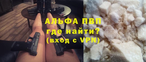 мяу мяу кристалл Михайловск