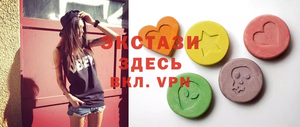 мяу мяу кристалл Михайловск