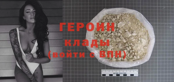 мяу мяу кристалл Михайловск