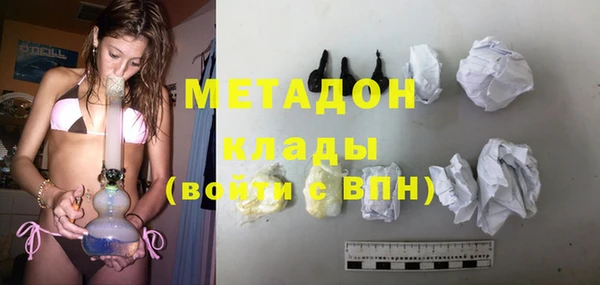мяу мяу кристалл Михайловск