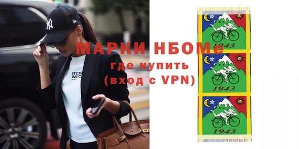 синтетический гашиш Михайлов