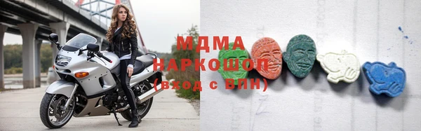 мяу мяу кристалл Михайловск