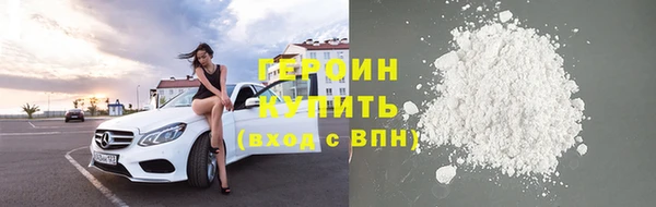 2c-b Ачинск