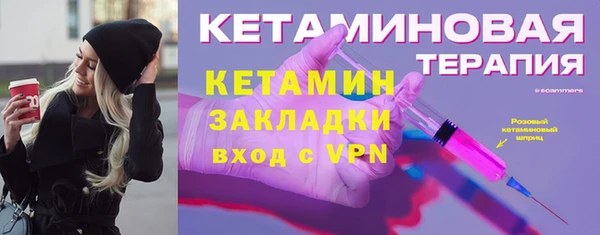 синтетический гашиш Михайлов