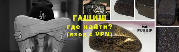 кокаин перу Михайловка