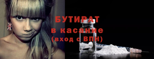 кокаин перу Михайловка