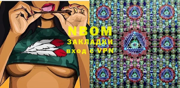 мяу мяу кристалл Михайловск