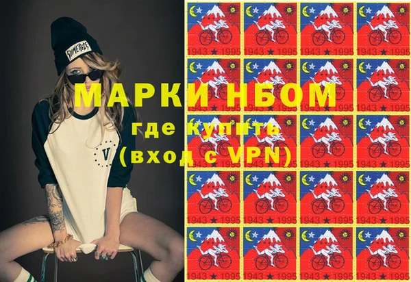 мяу мяу кристалл Михайловск
