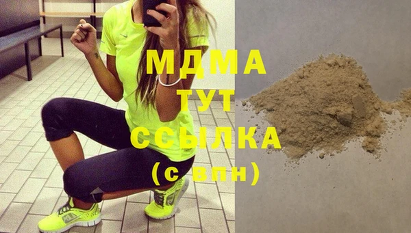 кокаин перу Михайловка