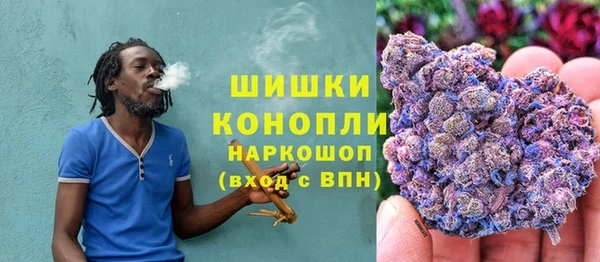 мяу мяу кристалл Михайловск