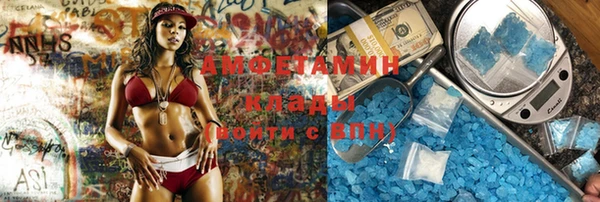 кокаин перу Михайловка