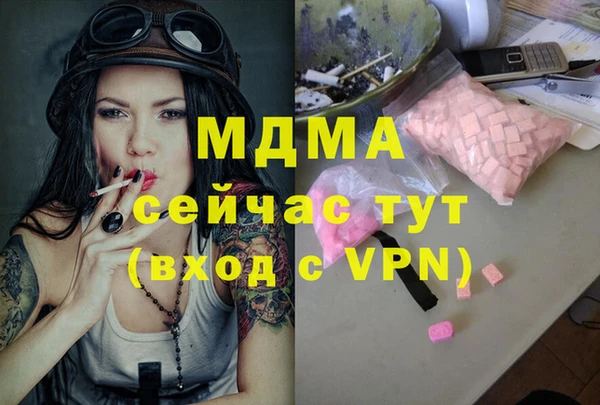 мяу мяу кристалл Михайловск