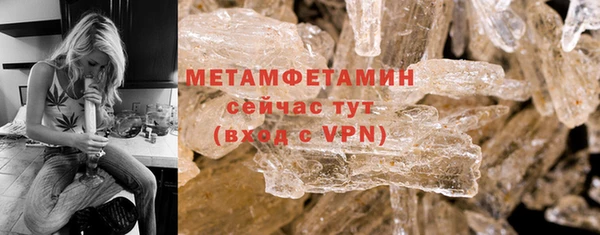 мяу мяу кристалл Михайловск
