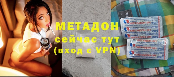 кокаин перу Михайловка