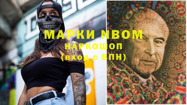синтетический гашиш Михайлов