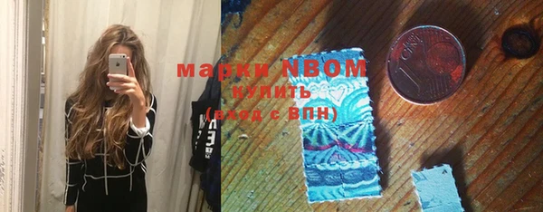 мяу мяу кристалл Михайловск