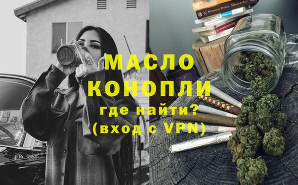 МДМА Бердск