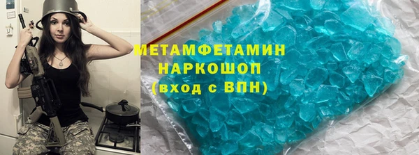 синтетический гашиш Михайлов