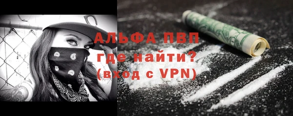 кокаин перу Михайловка