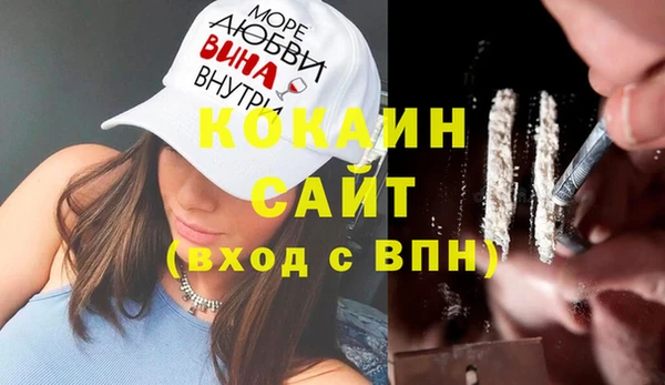 синтетический гашиш Михайлов