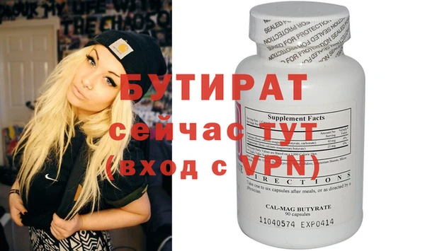 мяу мяу кристалл Михайловск