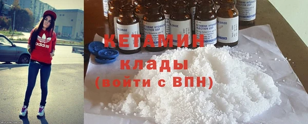 синтетический гашиш Михайлов