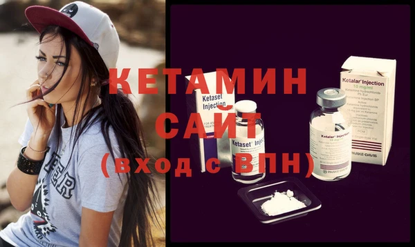 кокаин перу Михайловка