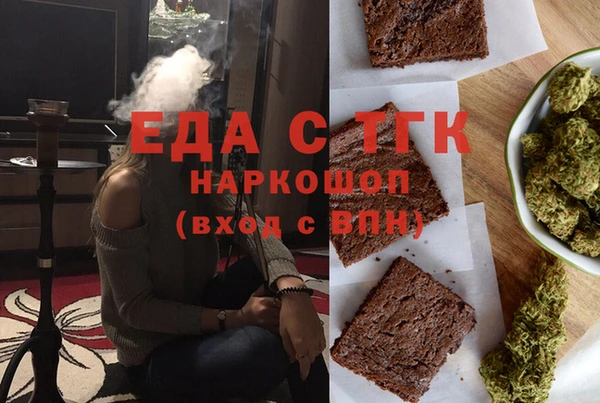 мяу мяу кристалл Михайловск