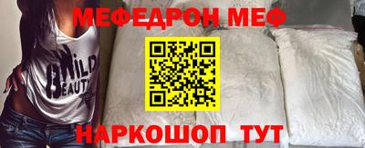 СК Можайск