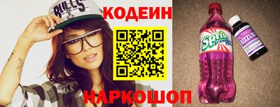 наркотики Можга
