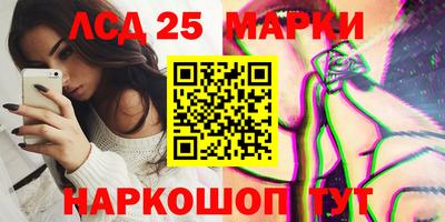 наркотики Можга