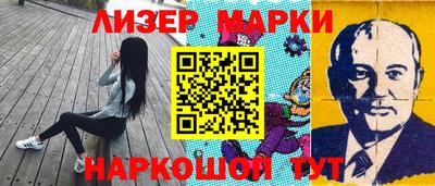 наркотики Можга
