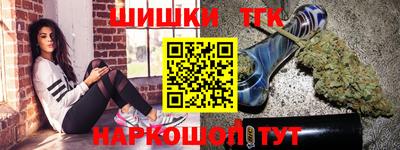 наркотики Можга