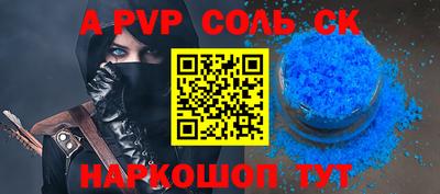 СК Можайск