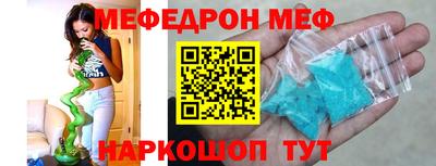 наркотики Можга