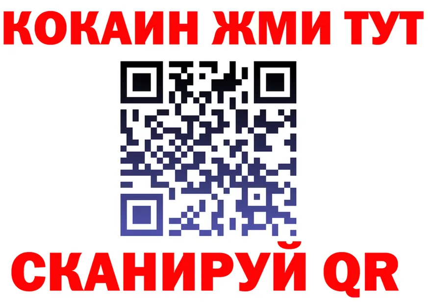 ТГК Wax маркетплейс площадка блэк спрут Хабаровск
