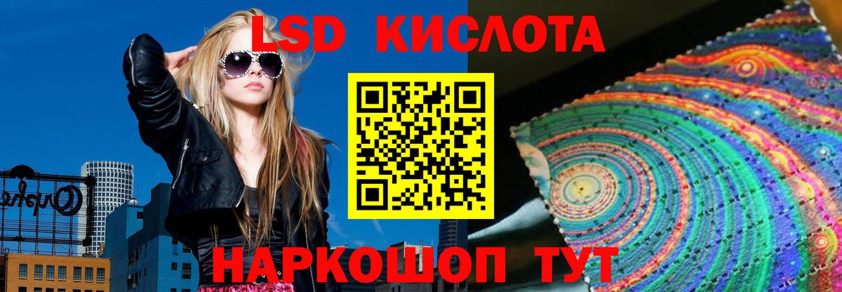 Лсд 25 экстази ecstasy Хабаровск
