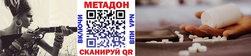купить   Хабаровск  omg маркетплейс  МЕТАДОН мёд 