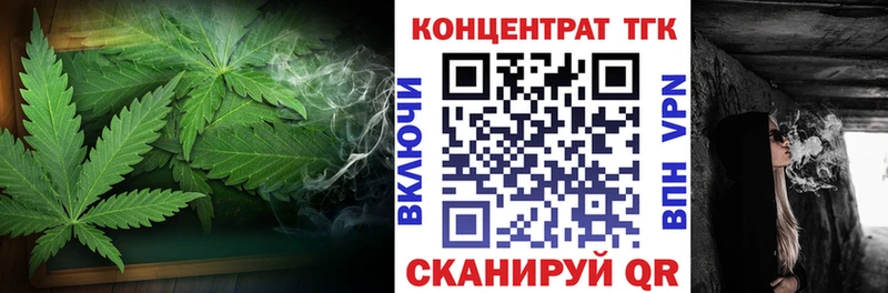 ТГК концентрат  Хабаровск 